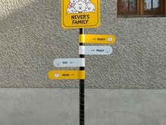 -Seesaw Coffee(上生新所店)
