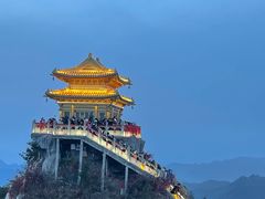 -老君山风景名胜区