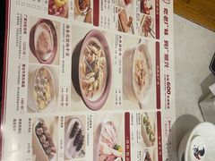 -廣順興(天明路店)