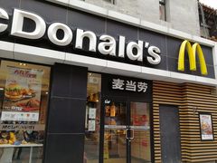 门面-麦当劳(大栅栏店)