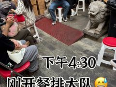 -小街47號江湖菜(四合院店)
