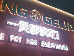 -胖哥俩肉蟹煲(富阳万达店)