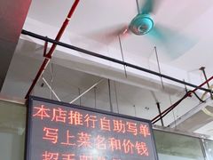 门面-南记食粥坊·宵夜大排档(莲花总店)