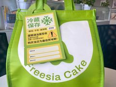 -小苍兰风铃草蛋糕甜品(沈阳店)
