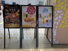 门面-大家乐(深圳喜荟城店)
