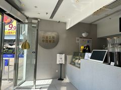 -喜茶(广州荔湾领展广场店)