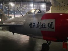 -中国航空博物馆