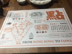 餐具摆设-点点心(微风信义店)