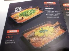 菜单-鱼酷活鱼烤鱼(昆明路店)