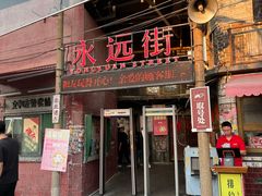 -长沙文和友(海信广场店)