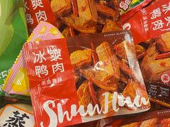 -郴州特产舜华临武鸭(郴州西站店)