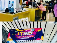 -太平洋数码广场
