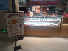 -西村叔叔的店(黄岛青医附院店)
