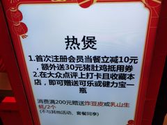 -好彩猪肚鸡(正弘城店)