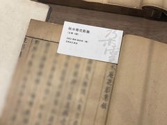 -朵云书院·广富林店