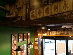 门面-广芳园·香港潮饮店(文化路店)