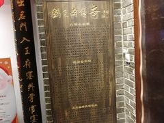 -老厨家(友谊路总店)