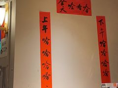 -乐闹闹重庆火鍋(民治店)