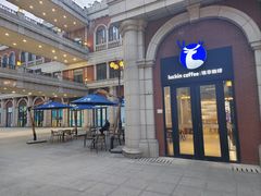 -瑞幸咖啡(118广场店)
