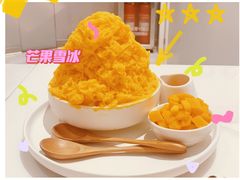 -多乐浠·DOROTHY·港式甜品(和兴广场店)