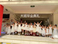 -井德幼儿园(新康花园店)