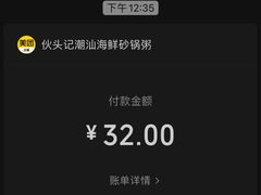 -伙头记潮汕海鲜砂锅粥(平澜路店)