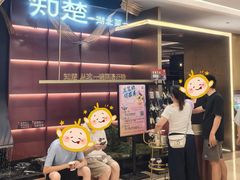 -知楚•精致湖北菜(武商MALL店)