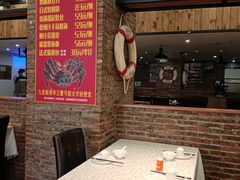 菜单-九號渔港·蒸汽海鲜·粤菜茶点(八卦岭店)