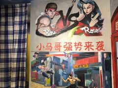 -马路边边串串香(大成路店)