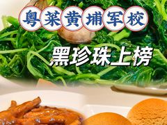 -利苑酒家(华熙国际店)