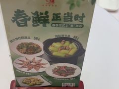 -莞香楼·正宗东莞菜(东升店)