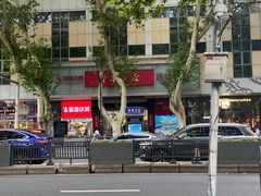 -新华书店(新街口旗舰店)