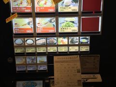 -一蘭拉面(新宿中央东口店)