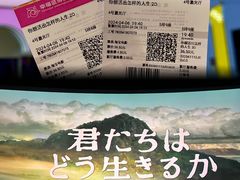 -幸福蓝海国际影城(崇安寺T12店)