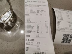 -海底捞火锅(金鼎广场店)