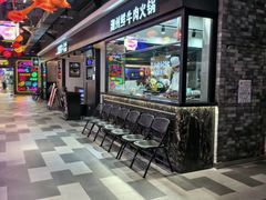 -二刀潮牛·鲜牛肉火锅(爱融荟城店)