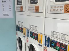 -净悦自助洗衣(海潮路店)