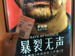 -和平影视娱乐城