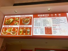 -鲜粮卷饼王(小白楼店)