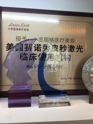 -小忠丽格医美