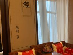 -西湖文化茶楼(环球中心店)