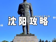 -张学良旧居陈列馆