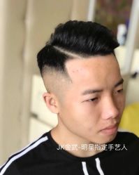 点击看大图 -JK奇积发型连锁机构