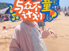 -青岛第二海水浴场