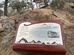 -崂山仰口游览区