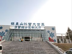 -棋盘山冰雪大世界