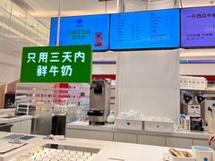 -兰熊鲜奶(昌平悦荟店)