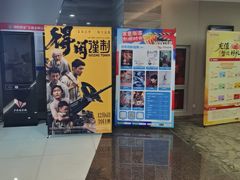 -卢米埃影城(苏州园区华润杜比全景声激光店)