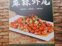 -晋来顺手擀面(京粮大厦店)