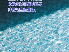 -艾悠宝亲子游泳·水育早教·婴幼儿游泳·儿童游泳